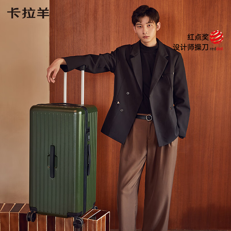 卡拉羊【云朵箱】大容量魔方体行李箱纯PC轻便抗摔出差旅行箱 薰衣草紫【温馨浪漫】 24英寸 【需托运,国内旅游一周】