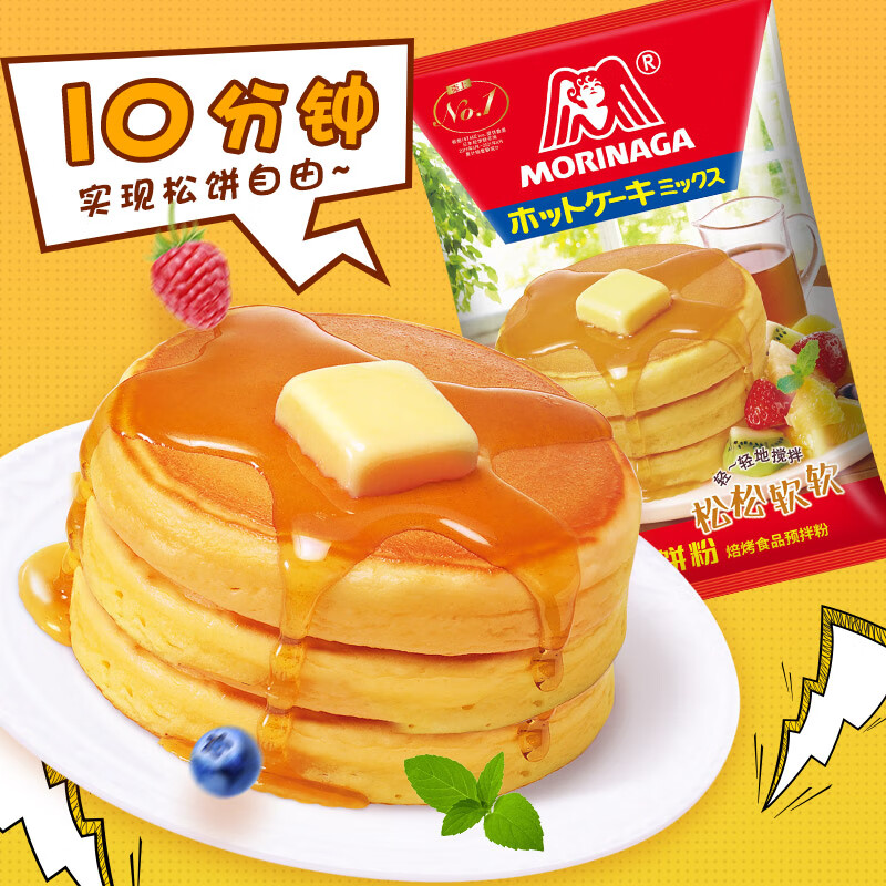 如何查看京东烘焙原料历史价格|烘焙原料价格走势