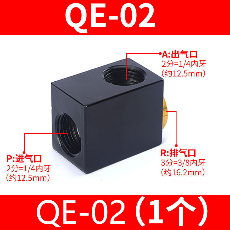 科威顿(keweidun)快排阀全套 气动快排阀快拍阀qe-04 03 02气缸快速