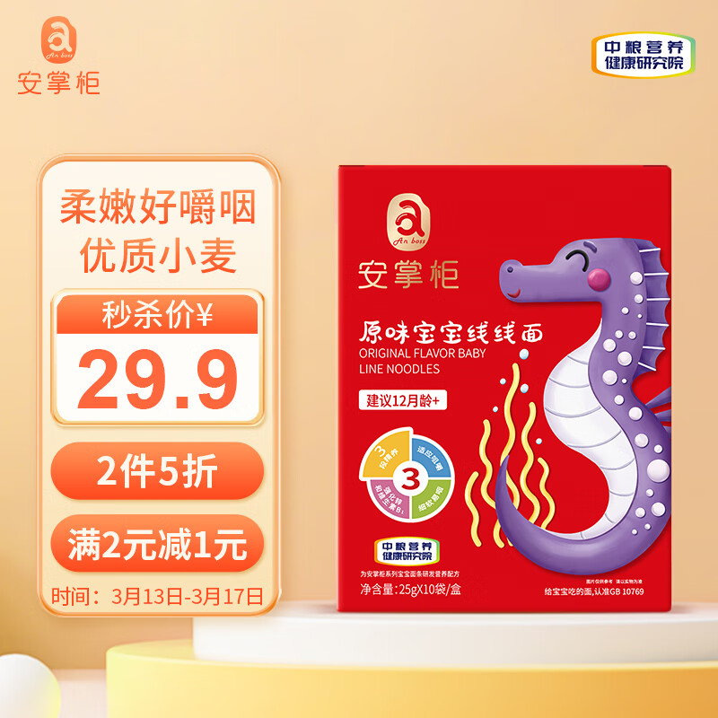 JD面条粥价格走势|面条粥价格比较
