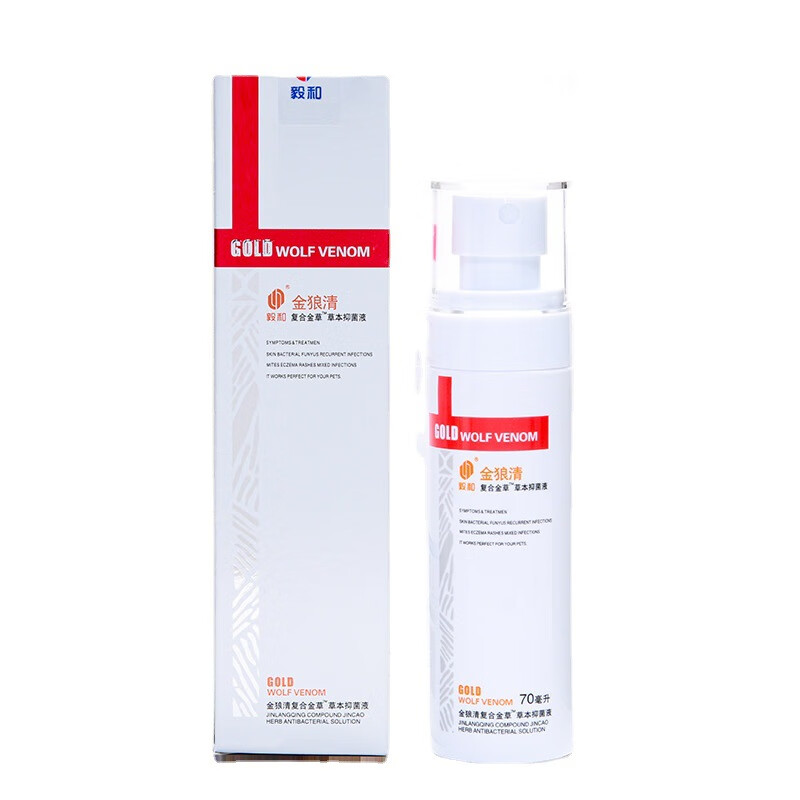 毅和【现货当日发】狼毒清喷剂60ml宠物皮肤病猫癣狗真菌螨虫猫藓药喷 2瓶 狼毒清喷剂60ml/瓶