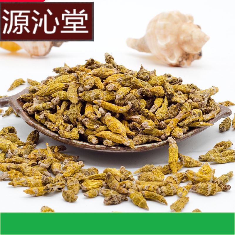 秄花斛 官网 大颗秄花槲子花槲 内蒙籽花斛 秄花斛50克