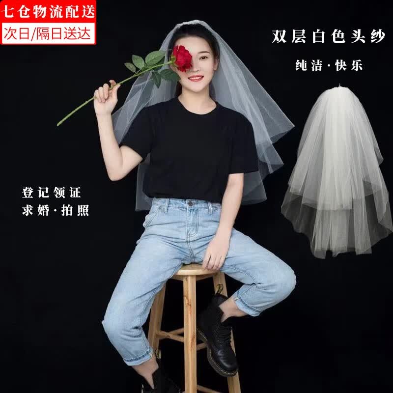 萌客朵白色头纱简约法式拍照道具新娘订婚求婚主婚纱仙气领证登记结婚 头纱（发梳款）怎么样,好用不?