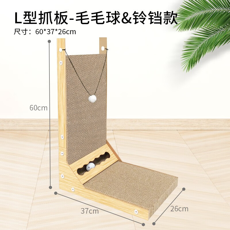 怎么看京东猫抓板最低价|猫抓板价格比较