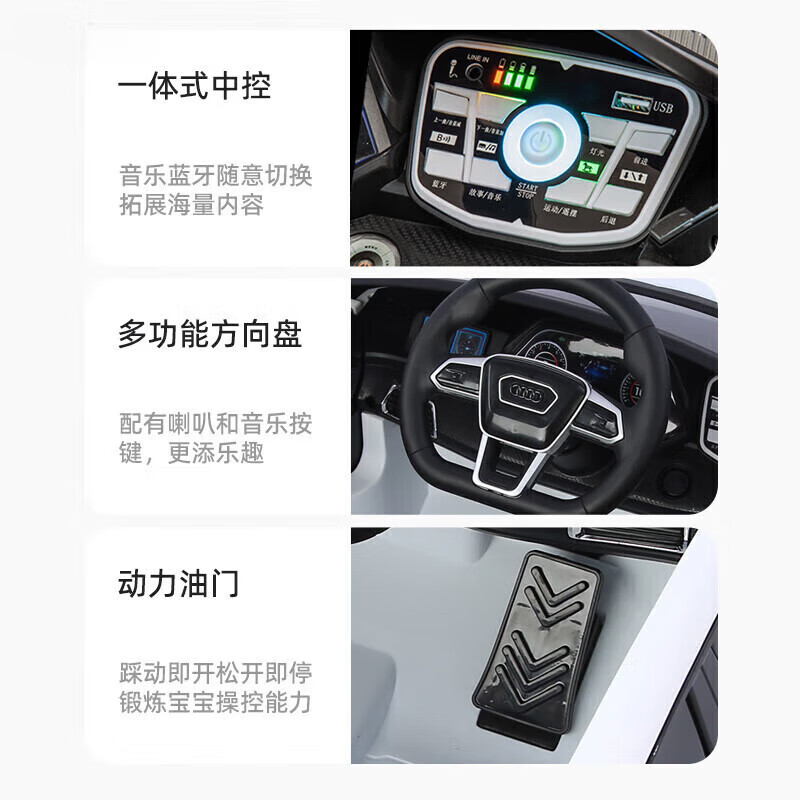 WORK BABY奥迪正版授权儿童电动汽车四轮可坐大人宝宝小孩遥控玩具生日礼物 烤漆灰色/遥控/软座 电力驱动