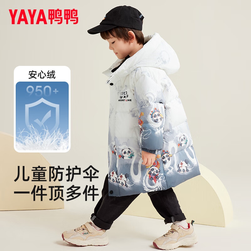 ѼѼ ��ͯ�г����ͯ���޷� 99Ԫ(����ȯ)