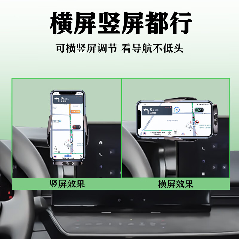 贝涵大众探岳/探歌T-ROC途岳专用车载手机支架导航屏幕无线充电手机架 【无线快充款】-智能感应-可横屏 23-24款探歌（ 8/9.2英寸专用）