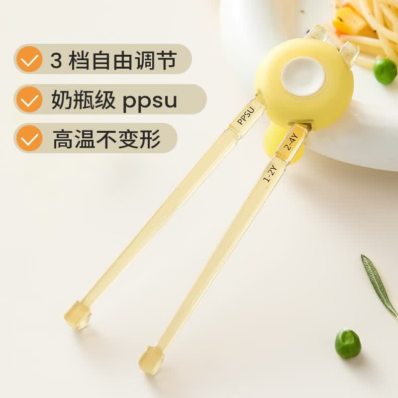 皇宠皇宠儿童筷子虎口训练筷3岁6岁宝宝学习筷幼儿辅助婴儿练习筷餐具 升级奶瓶级ppsu材质高性价比高么？