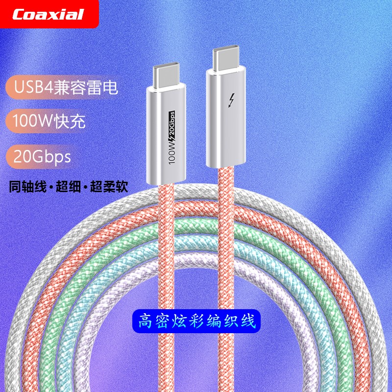 数据线历史价格查询京东|数据线价格走势图