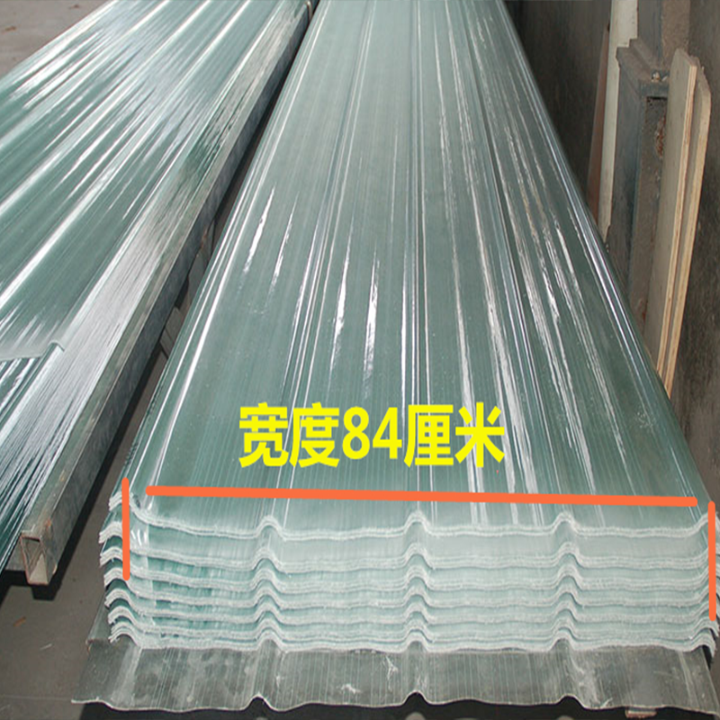 frp透明瓦采光瓦彩钢瓦pc耐力阳光平板厂房屋顶瓦片玻璃钢瓦雨棚定制
