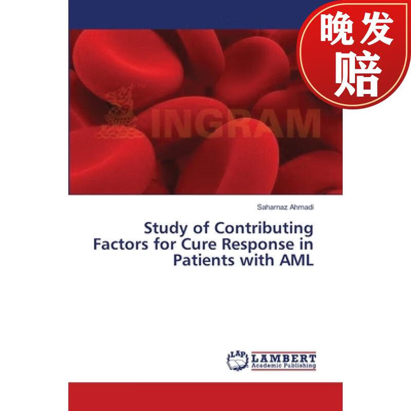 【4周达】study of contributing factors for cure response in