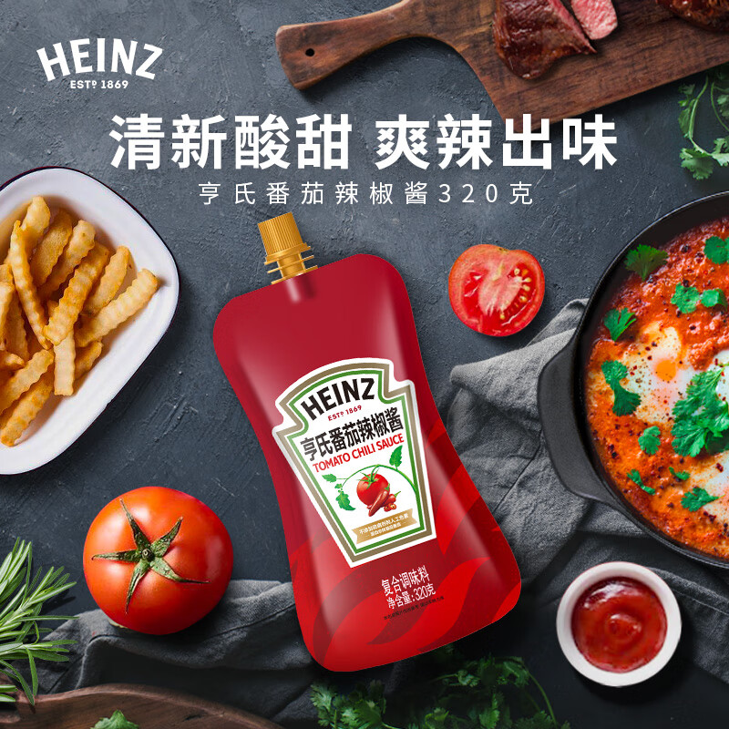 亨氏番茄辣椒酱320g 意大利面酱披萨汉堡薯条蘸酱甜辣番茄沙司 番茄
