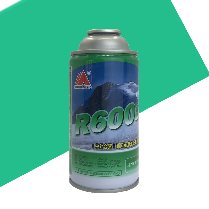剂变频定频冰箱冰柜氟利昂高纯冷媒雪种净重120g 单独r600制冷剂1瓶