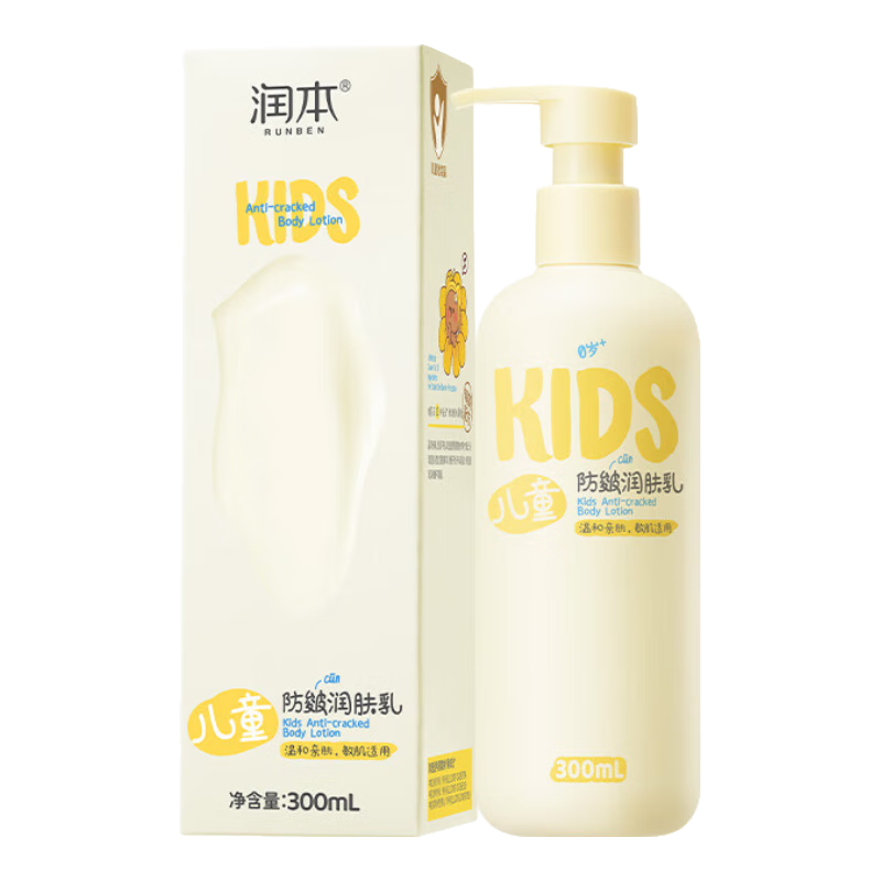 润本（RUNBEN）儿童身体乳宝宝润肤乳婴幼儿婴儿面霜防皴保湿秋冬滋润款300ml