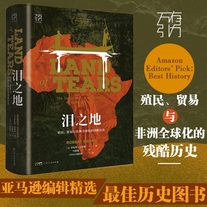 如何查京东X史最低价格|X史价格走势图