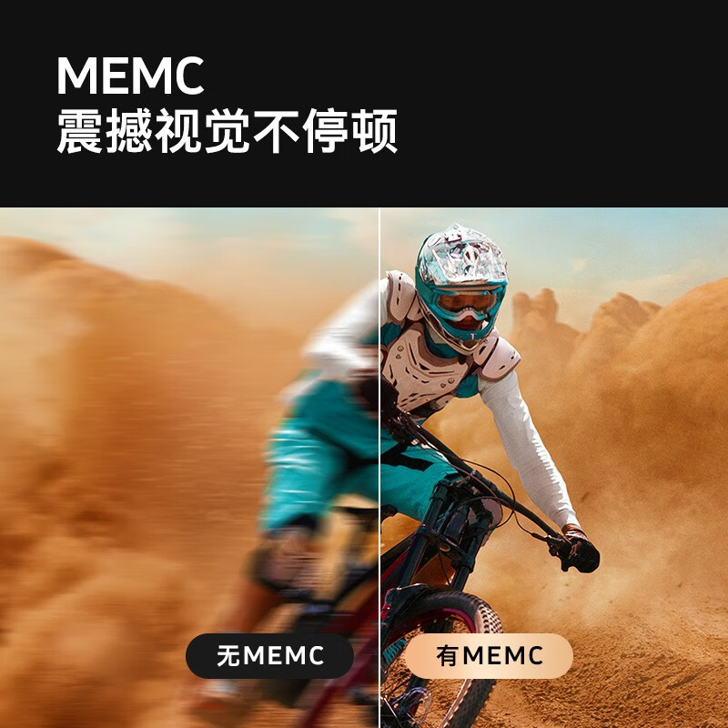 创维（SKYWORTH）75A7 75英寸 4K超高清  MEMC防抖 大屏影音 教育电视 2+16G内存 智慧语音电视