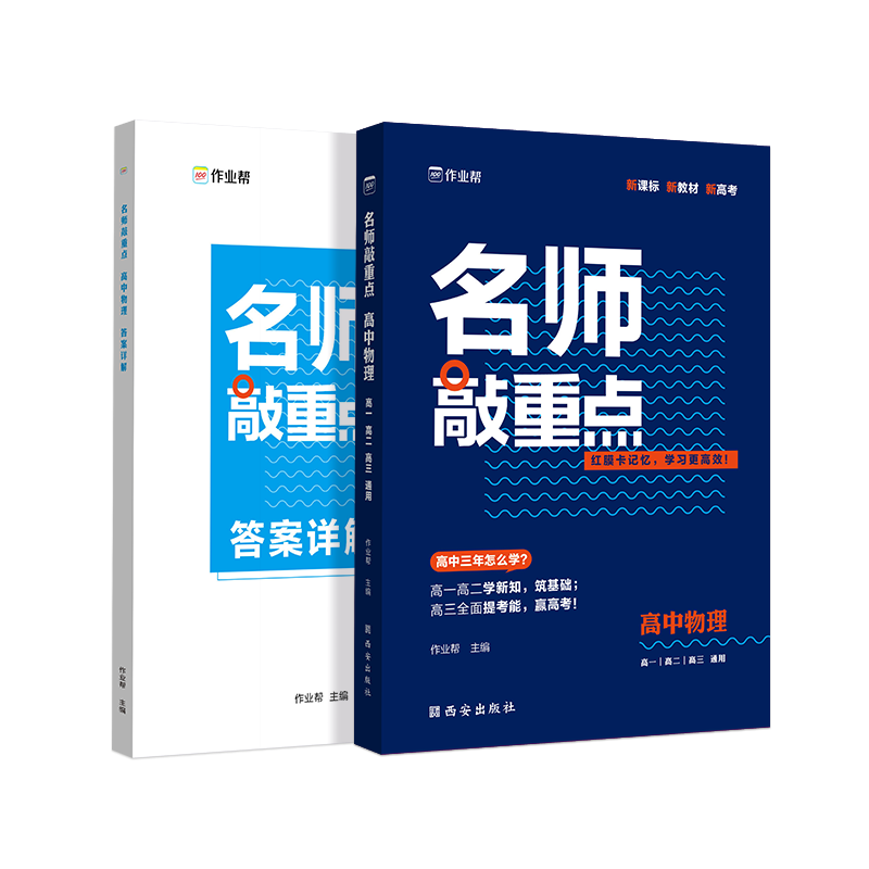 抢占市场！三款高端智能手机价格互动比较