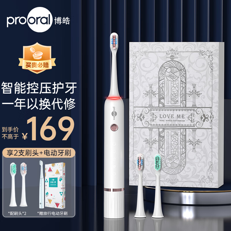 京东数码家电 2023-02-19 - 第11张 | 最新购物优惠券 京东数码家电 2023-02-19 - 第11张 | 最新购物优惠券