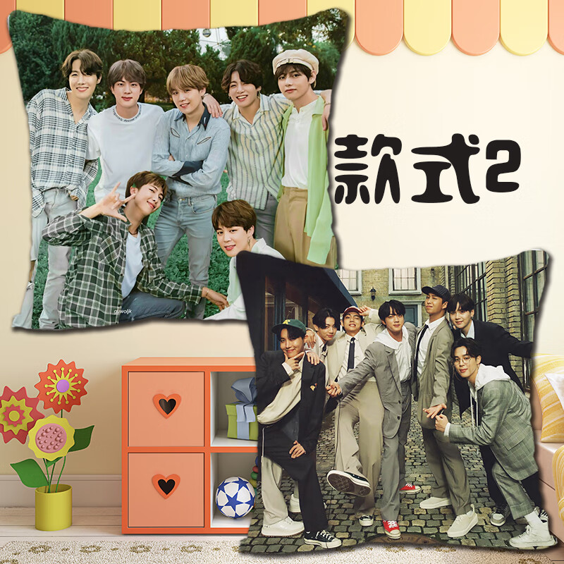韩国bts防弹少年团周边 bts周边防弹少年团抱枕金泰亨田柾国朴智旻