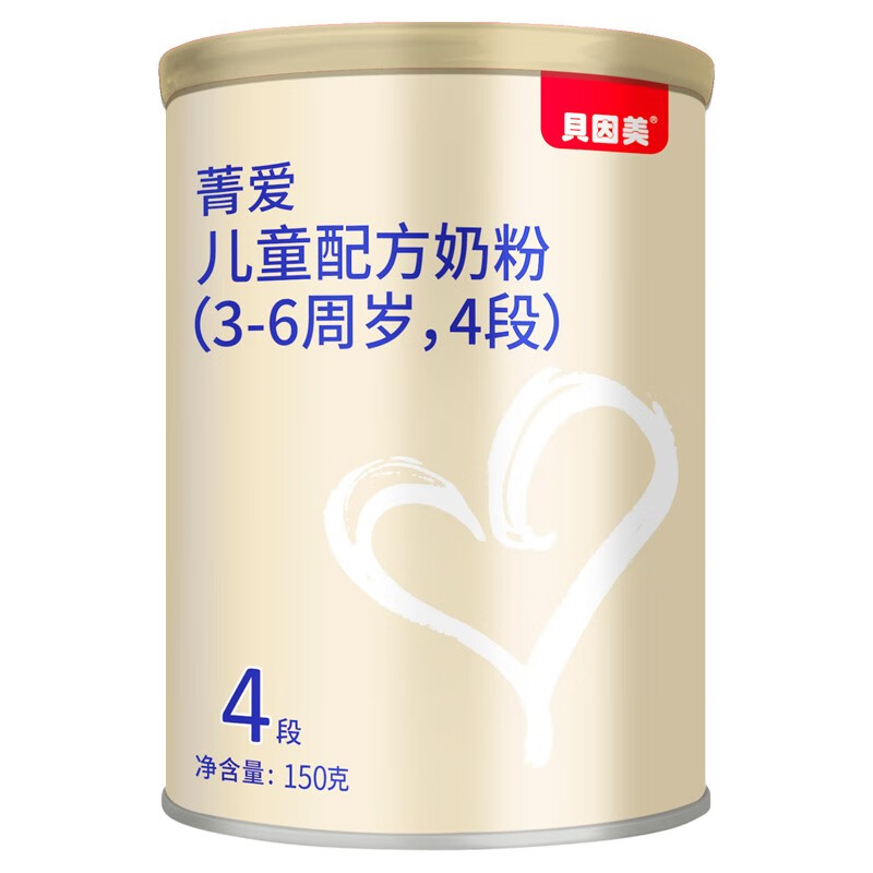 贝因美（Beingmate）菁爱儿童奶粉4段150g罐装 含珍稀乳铁蛋白+DHA+核苷酸+胆碱 菁爱4段150g