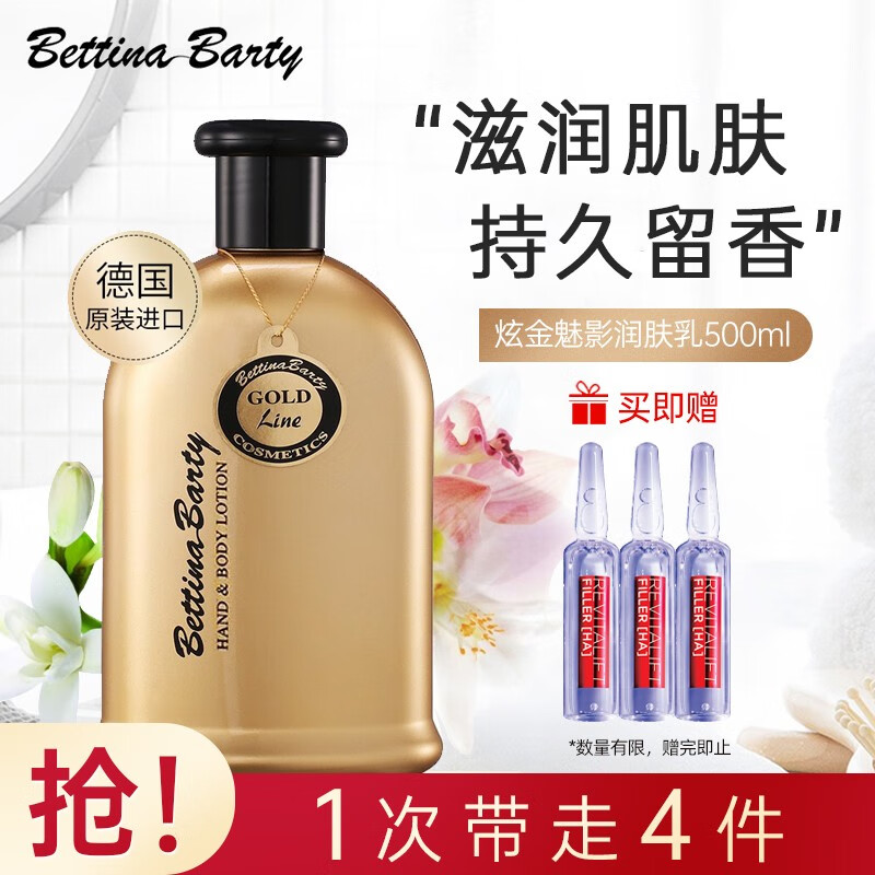 韩国魅影磨白身体乳的简单介绍 韩国魅影磨白身体乳的简单介绍