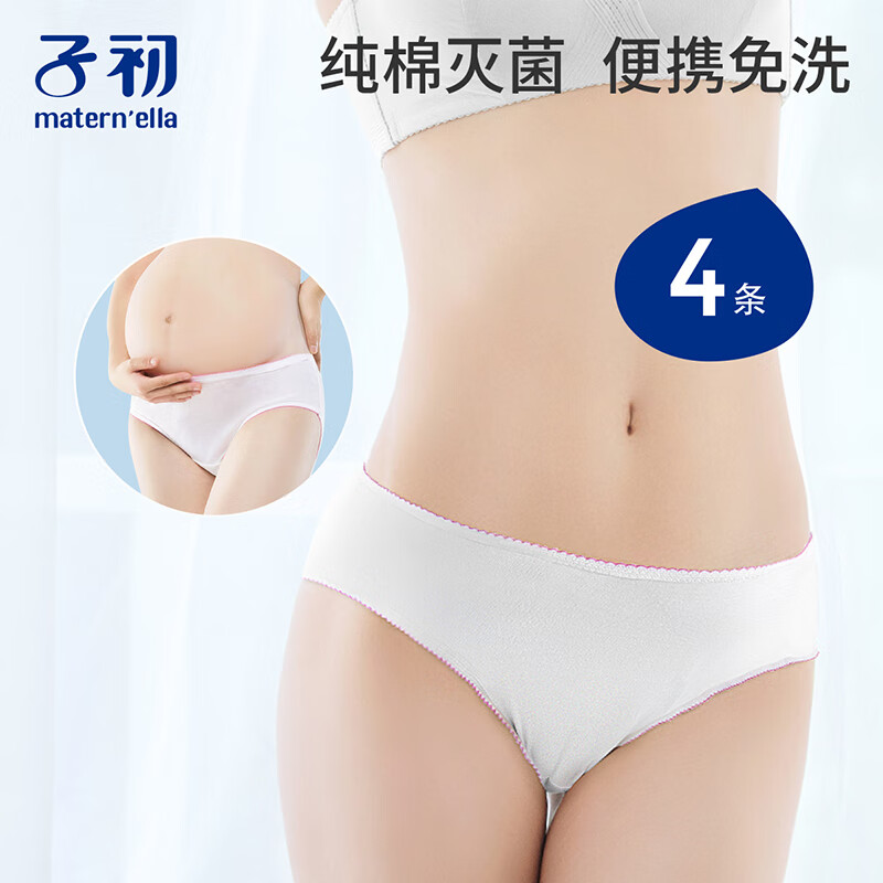 如何选购高品质文胸和内裤品牌?历史价格走势和销量趋势分析子初