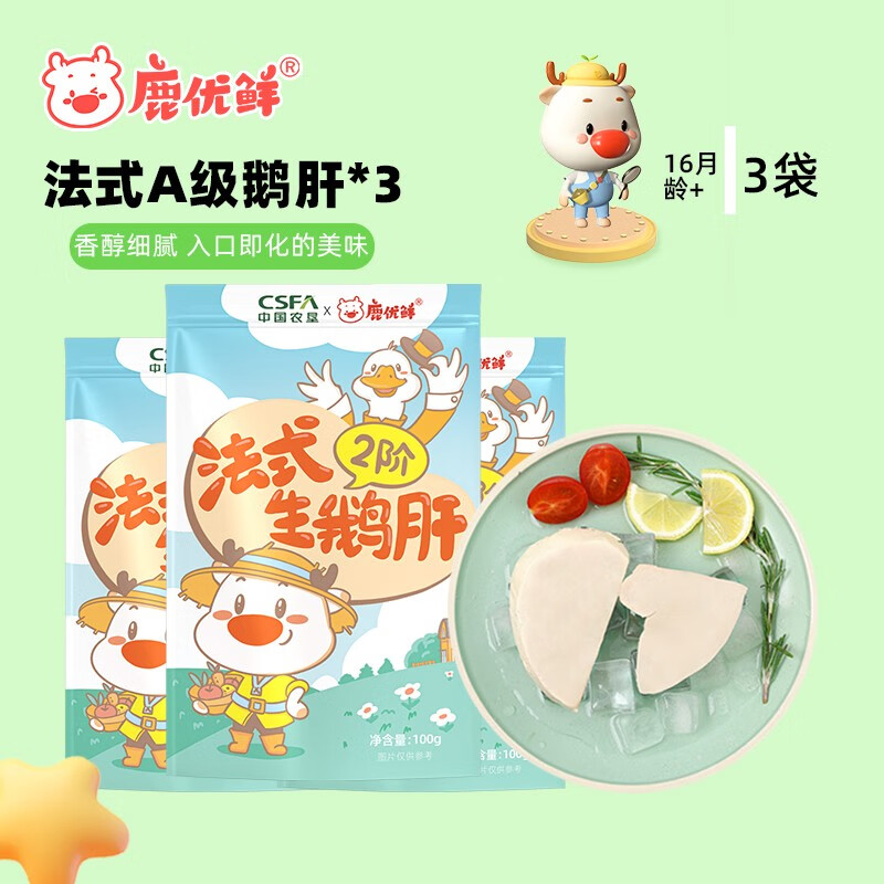 京东新品首发 2023-03-24 - 第11张  | 最新购物优惠券