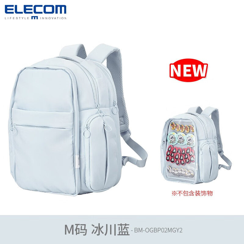 查在线女士双肩包商品历史价格|女士双肩包价格比较