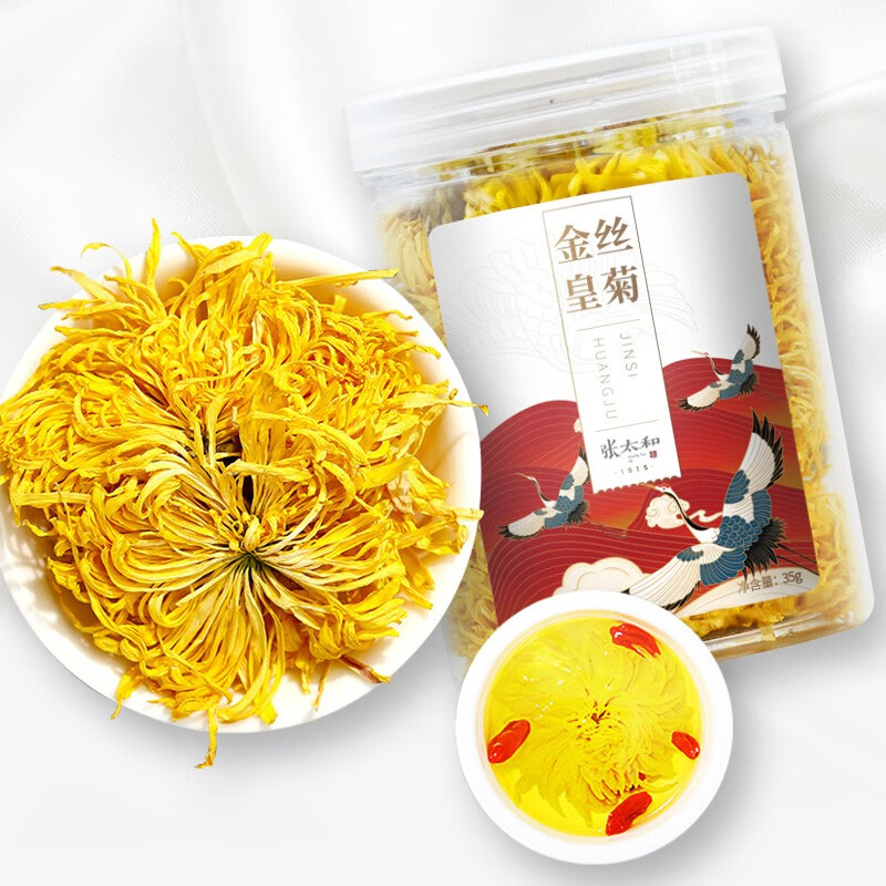 张太和始创于1915 金丝皇菊35g／瓶 菊花茶 花草茶 可搭配红枸杞胖大海