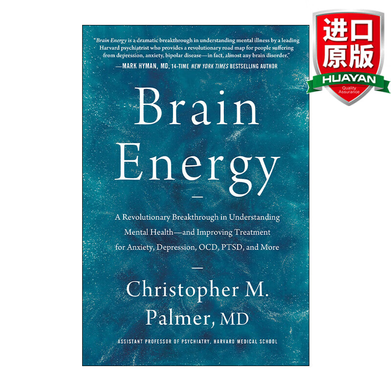 Brain Energy 英文原版 大脑能量 理解心理健康的革命性突破 改善焦虑 抑郁 强迫症 PTSD等的治疗 精装 英文版 进口英语原版书籍