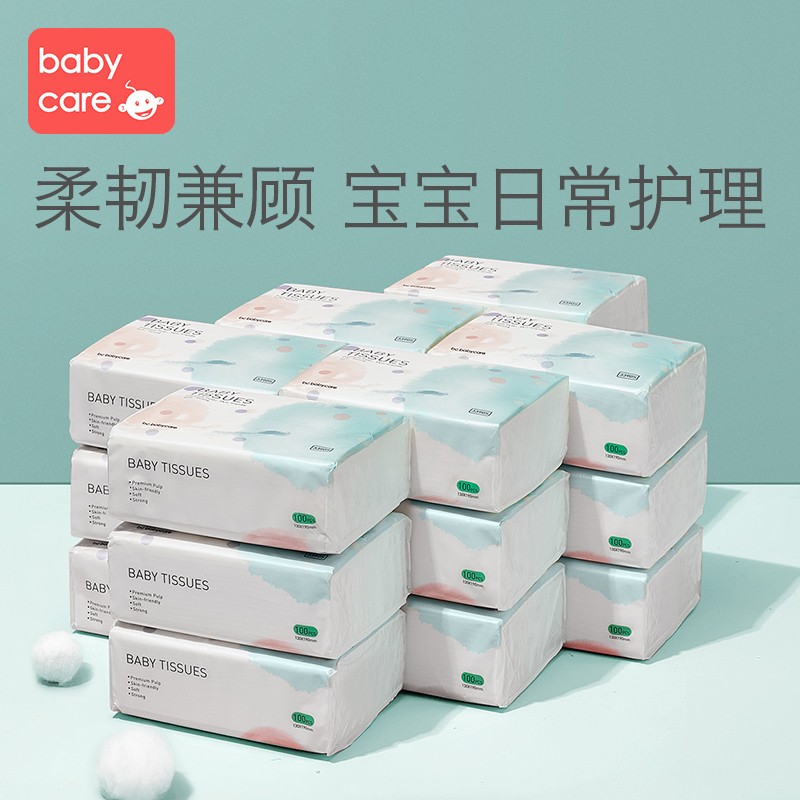 京东母婴玩具 2020-08-15 - 第10张 | 最新购物优惠券 京东母婴玩具 2020-08-15 - 第10张 | 最新购物优惠券