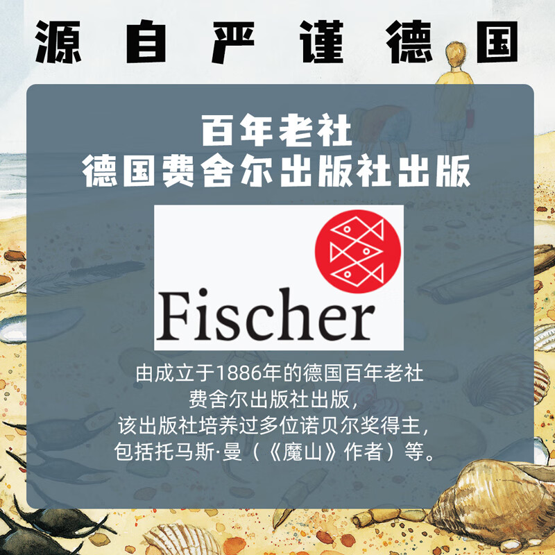 生命的故事 手绘版 400多物种80张翻页 动物世界昆虫朋友大百科自然科学科普绘本自然启蒙全书 3-8岁幼儿园儿童小学生课外阅读