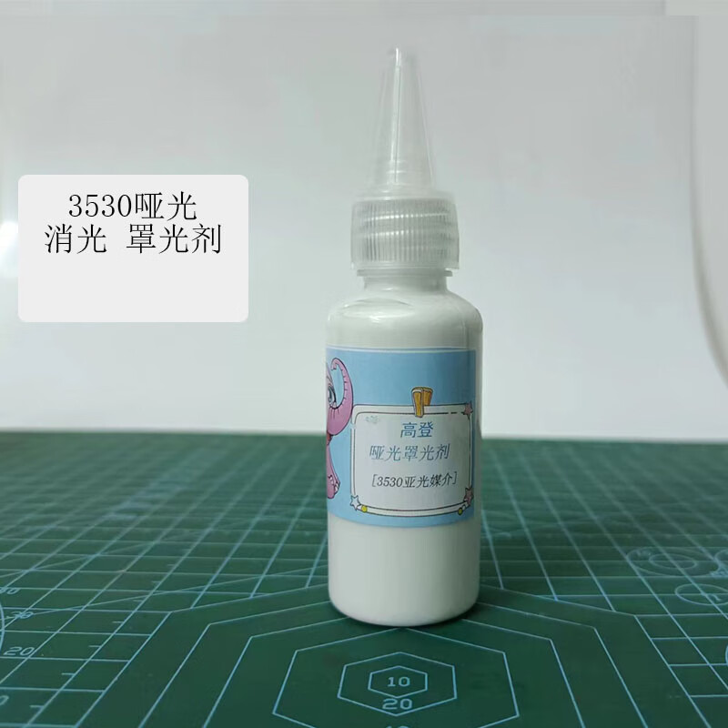 高登娃用罩光劑3530 3531消光分裝 BJD霧臉定妝 啞光環(huán)保消光 3530亞光～罩光劑 50ml分裝(送四小塊海綿)