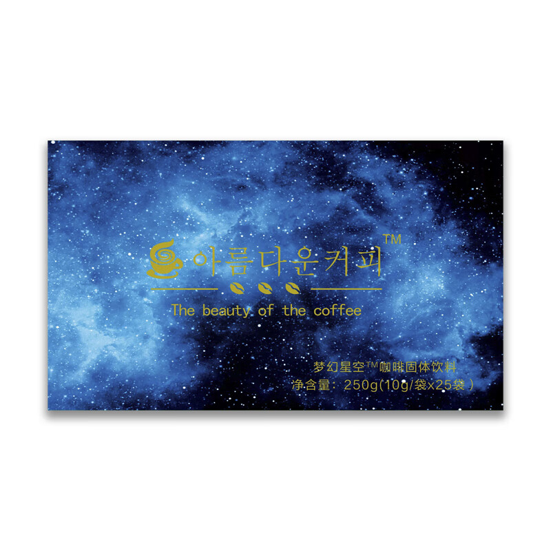 梦幻星空黑咖啡韩国微商同款kof咖啡 星空咖啡1盒/25条