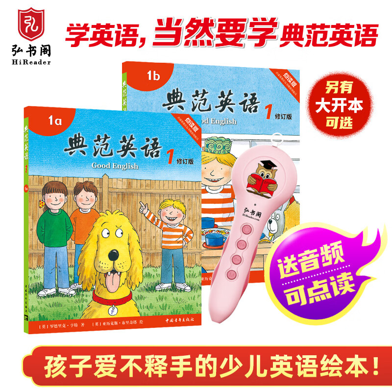 京东怎么显示儿童英语历史价格|儿童英语价格走势图