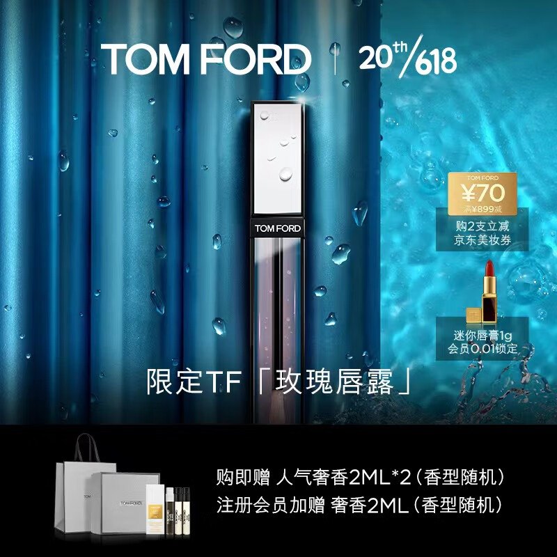 京东美妆穿搭 2023-06-18 - 第23张  | 最新购物优惠券
