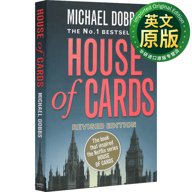 纸牌屋 英文原版 House of Cards Netflix 美国电视剧原著小说 惊悚恐怖小说