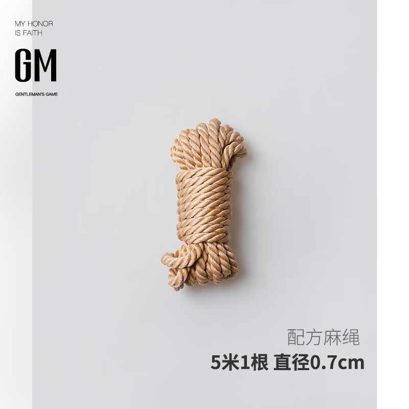 亚瑜媚店主视频图文教程捆绑麻绳股绳自缚束缚绳艺配方麻绳子绳师 5米