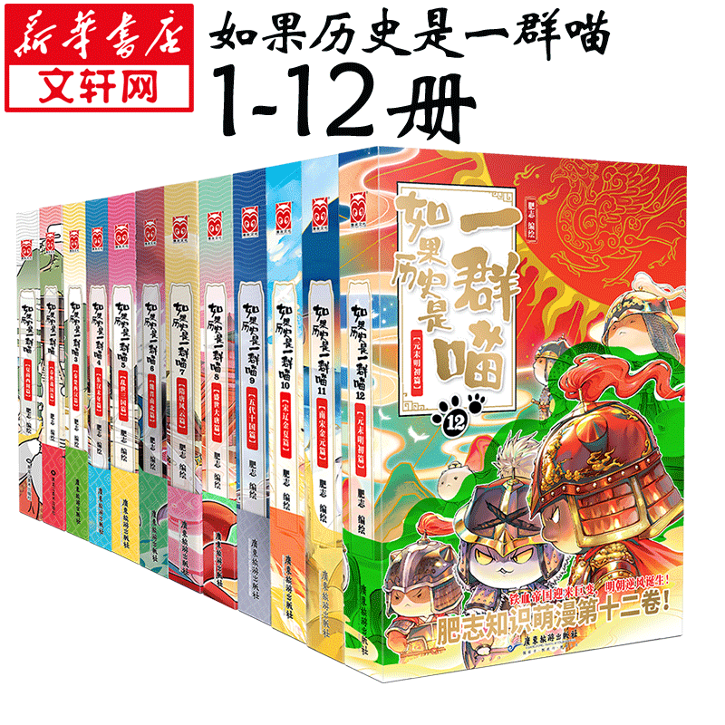 京东图书文具 2023-09-02 - 第24张  | 最新购物优惠券