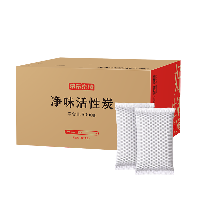 京东京造 净味活性炭包5000g(100g*50包)去甲醛 家用装修 活性炭除甲醛新房 炭包除甲醛 甲醛清除剂