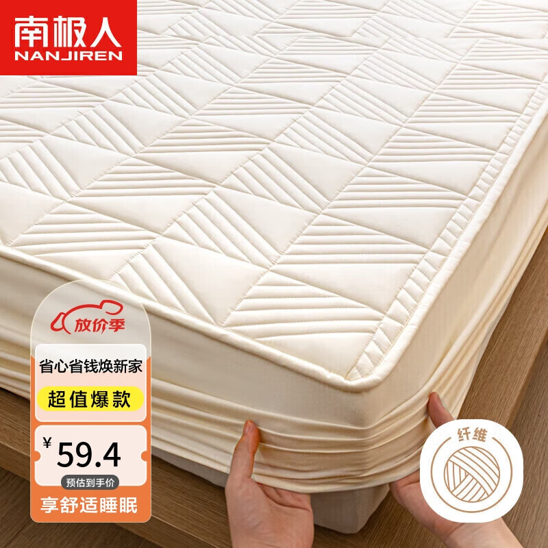 南极人抗菌加厚夹棉床笠单件 全包床单床笠罩床垫保护套 1.8x2米床
