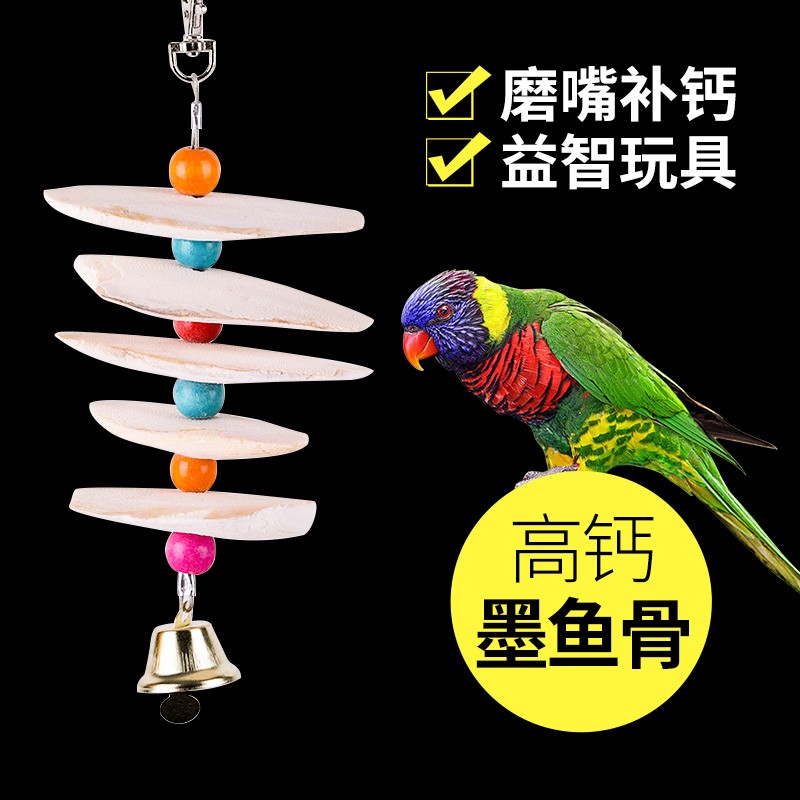威毕 墨鱼骨大中小型鹦鹉补钙鸟儿零食乌贼骨海螵蛸龟啃咬串玩具虎皮牡丹鹦鹉零食磨牙串乌龟补钙 风铃墨鱼骨串小号 (5片)属于什么档次?