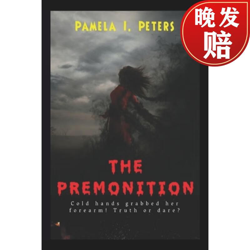【4周达】the premonition