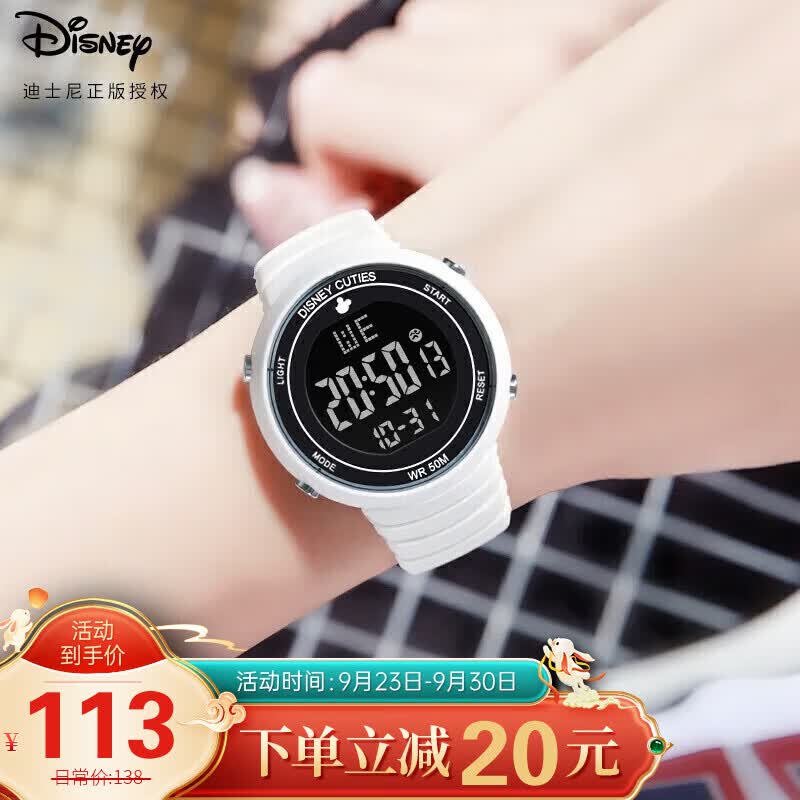 迪士尼（Disney）学生手表女初高中防水电子表多功能夜光运动手表白色 DC-55065W使用感如何?
