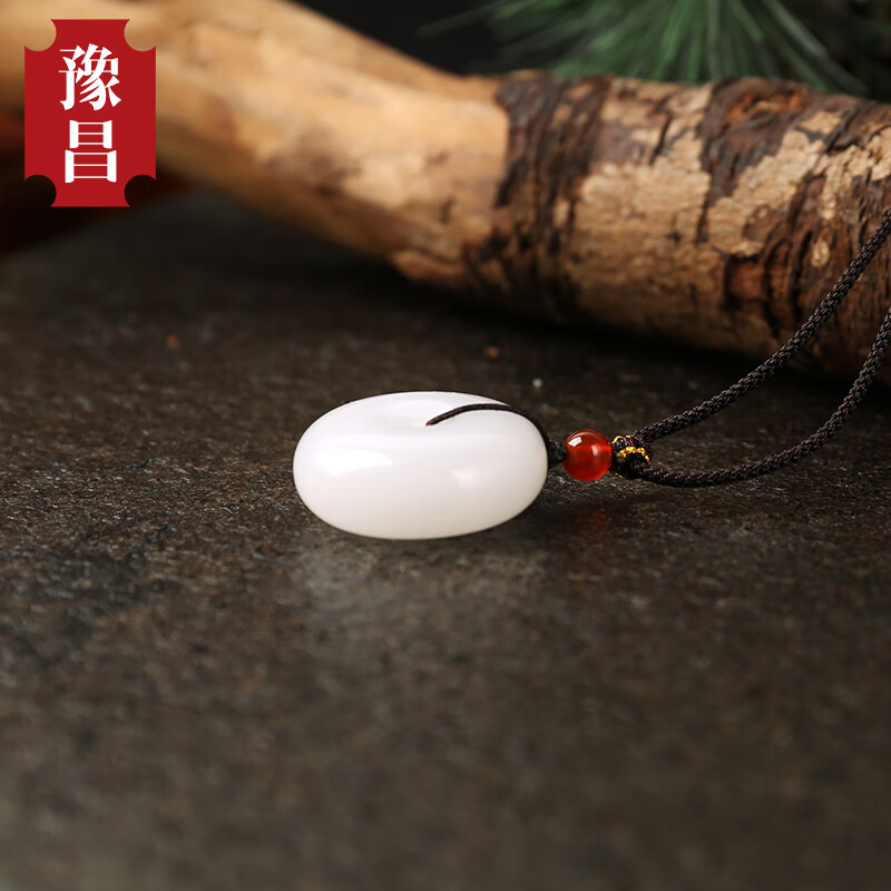 豫昌新疆金丝玉羊脂级白玉平安扣吊坠女和田天然玉石挂件男玉坠情侣款 品牌礼盒+手提袋+鉴定证书+赠品 中款/约25mm适合女士及青少年戴