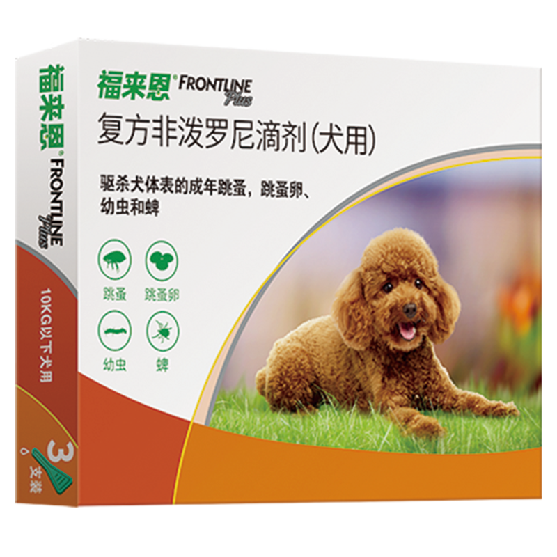 福来恩（FRONTLINE）宠物驱虫药品——安全、高效、实惠|京东看宠物驱虫最低价