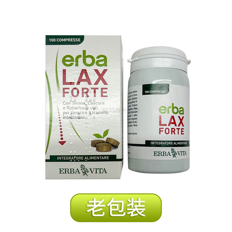 百草园清肠片意大利代老版清清片膳食纤维排宿通便elax