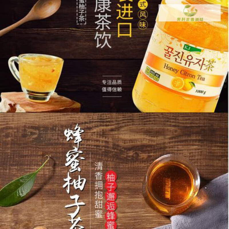 食芳溢凯捷蜂蜜柚子茶1000g韩国进口果汁饮料瓶装果味茶冲饮原装茶酱 凯捷蜂蜜柚子茶1瓶