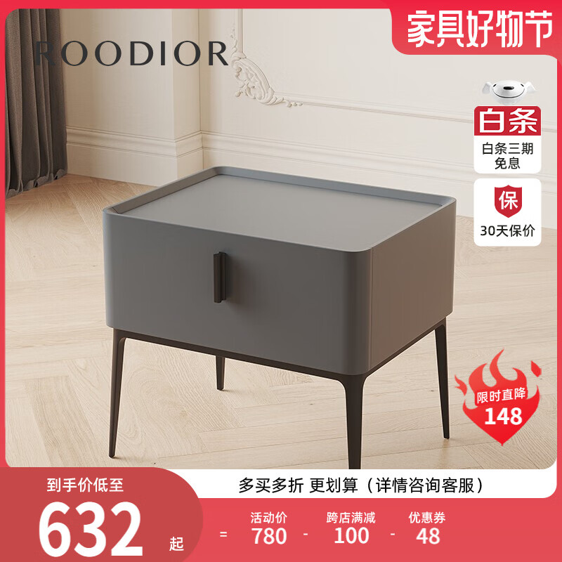 网友测评为什么【ROODIORR-CTG-001床头柜】入手一周后悔了？质量到底怎么样
