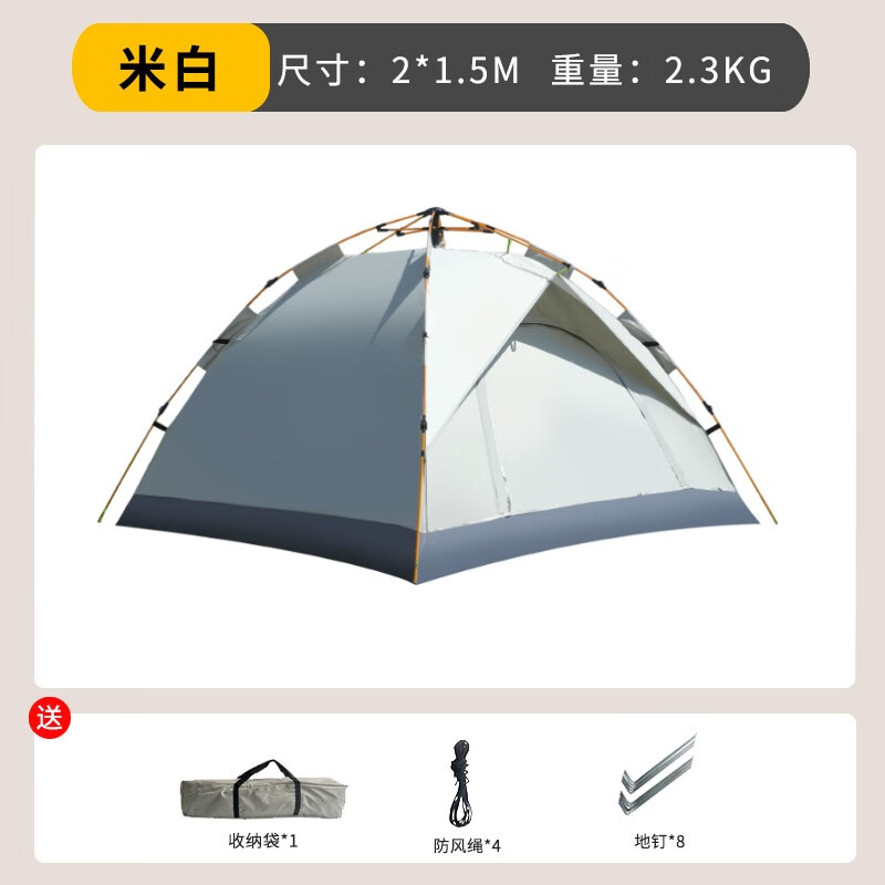 帐篷垫子历史价格查询工具|帐篷垫子价格走势